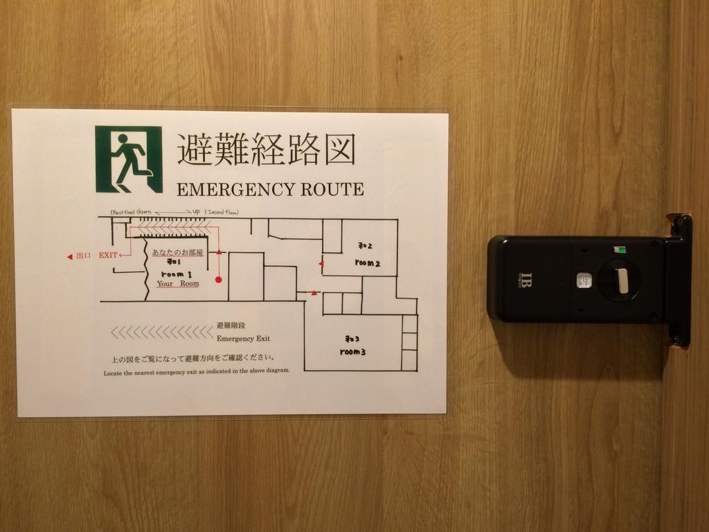 Guest House Yoshinoya Кіото Номер фото