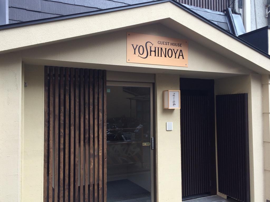 Guest House Yoshinoya Кіото Екстер'єр фото