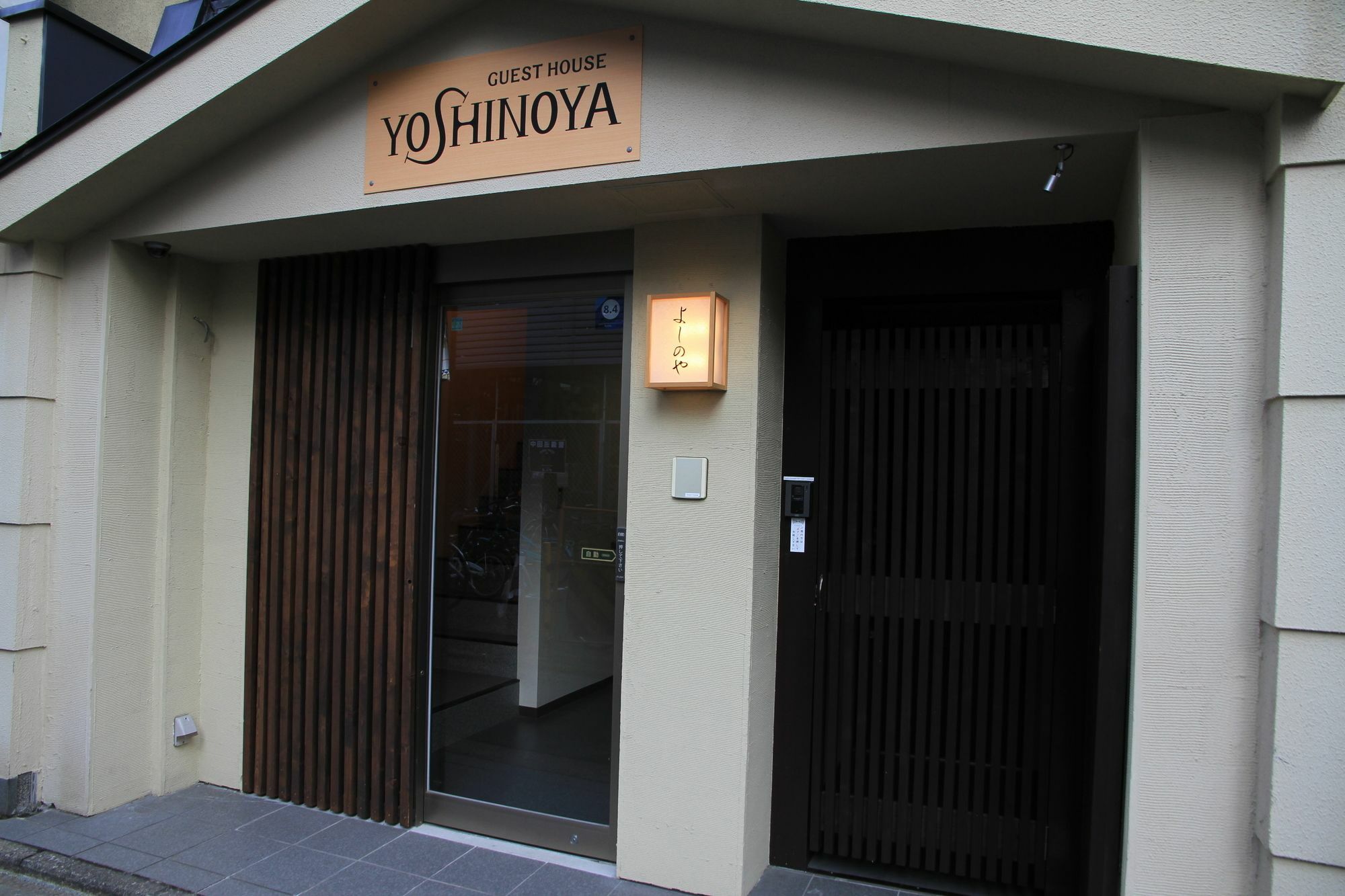 Guest House Yoshinoya Кіото Екстер'єр фото